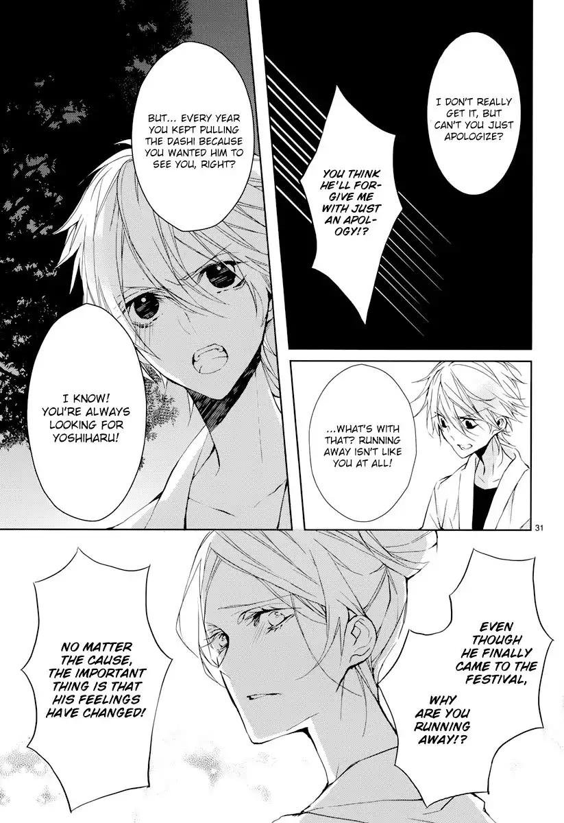 Hatsukoi Canvas Chapter 2 33